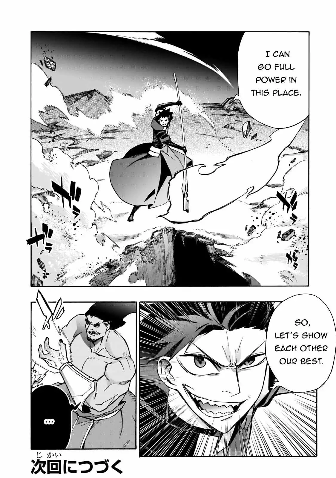 Black Summoner Chapter 90 17